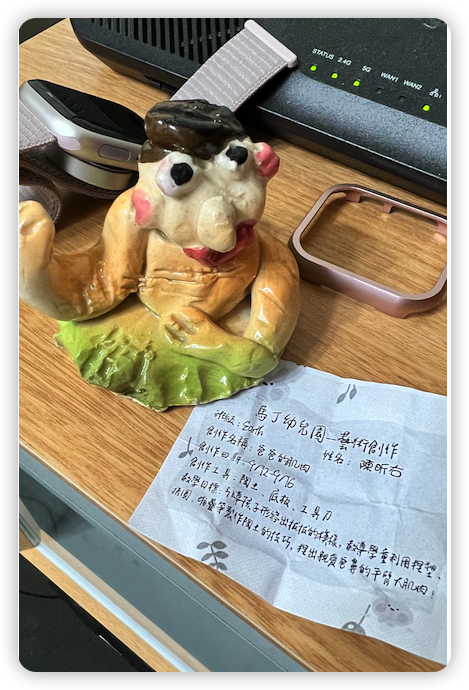 iShot_2023-01-05_10.54.52